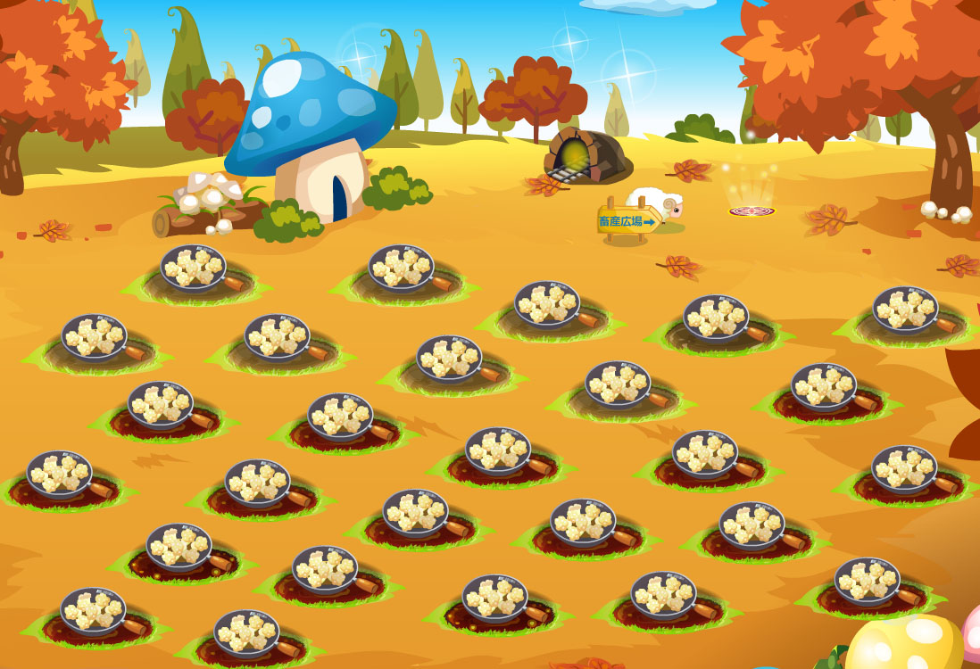 mixiサンシャイン牧場レベル: サンシャイン牧場攻略